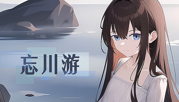 Buy 忘川游RiverLife