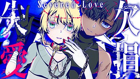 Severed Love Game