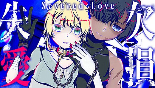 Severed Love