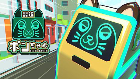 Delivery Pon-chan Game