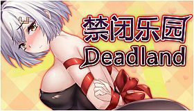 Deadland: Fallen Apartment 禁闭乐园：堕罪之寓