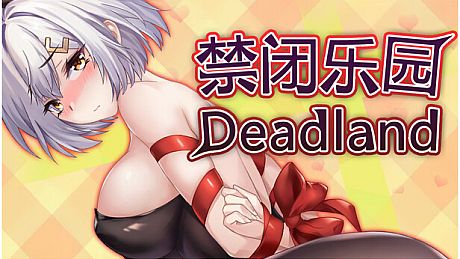 Deadland: Fallen Apartment 禁闭乐园：堕罪之寓 Game