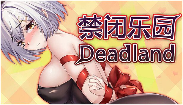 Buy Deadland: Fallen Apartment 禁闭乐园：堕罪之寓