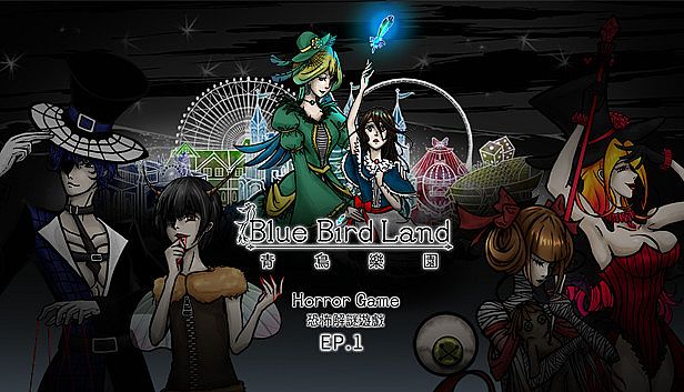 Buy 青鳥樂園 Blue Bird Land EP.1 上篇