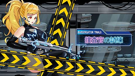捜査官の試練INVESTIGATOR TRIALS Game