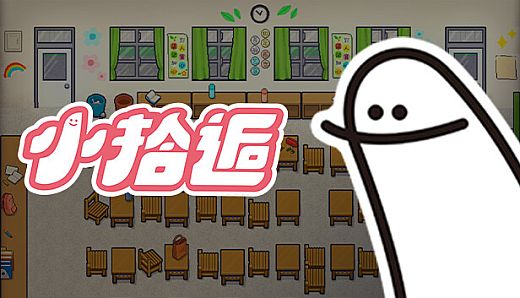 小拾逅 Gathering Our Childhoods