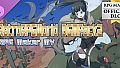 RPG Maker MV - Retro RPG World BGM Pack 2