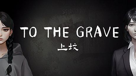 To the Grave Game