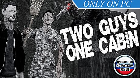 Two Guys One Cabin Game