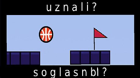 uznali ? soglasnbI ? Game