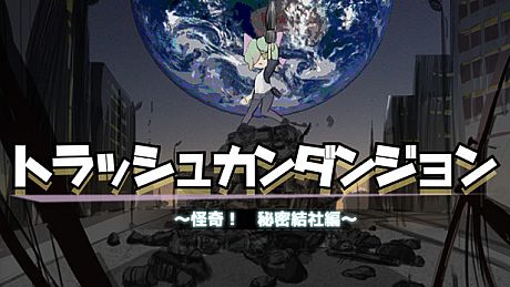 Trash Can Dungeon - Battle Against The ZOO Game