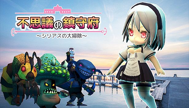 Buy 不思議の鎮守府