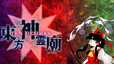 Touhou Shinreibyou ~ Ten Desires. Game