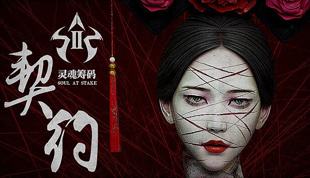 Buy 灵魂筹码:契约