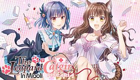 The Leopard Catgirl in Miaoli