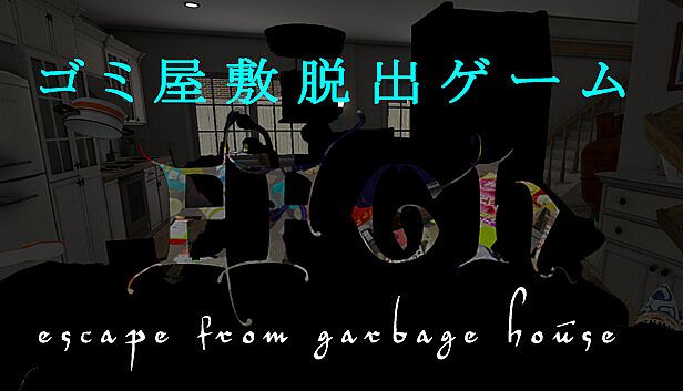 Buy EFGH Escape from Garbage House 【ゴミ屋敷脱出ゲーム】
