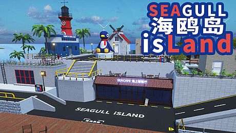 SEAGULL iSLAND Game