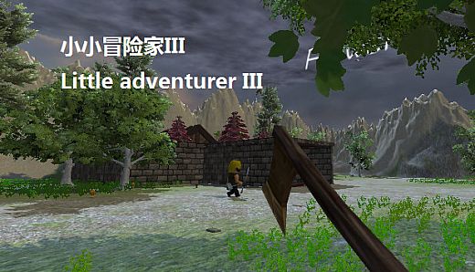 Little Adventurer III