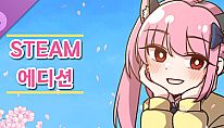 Kup 기억에서 잊혀진 너와 함께 - Steam Edition na PC