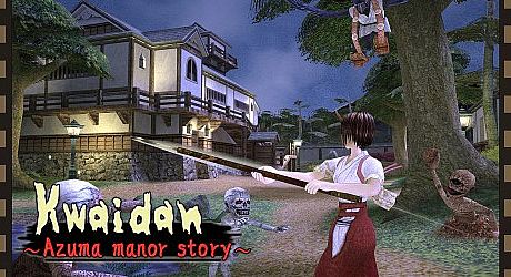 Kwaidan ～Azuma manor story～ Game