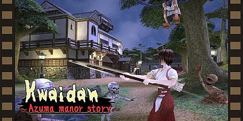 Kwaidan ～Azuma manor story～