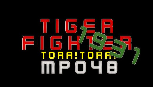 Tiger Fighter 1931 Tora!Tora! MP048