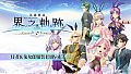 The Legend of Heroes: Kai no Kiseki -Farewell, O Zemuria- Waiter & Bunny Costume Set Vol.3