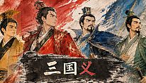 Kup Three Kingdoms:Yi na PC