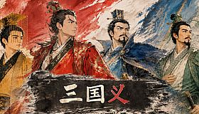 Three Kingdoms:Yi