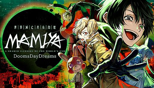 MAMIYA - DoomsDayDreams