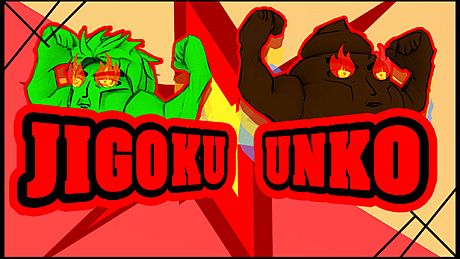 JIGOKU UNKO Game