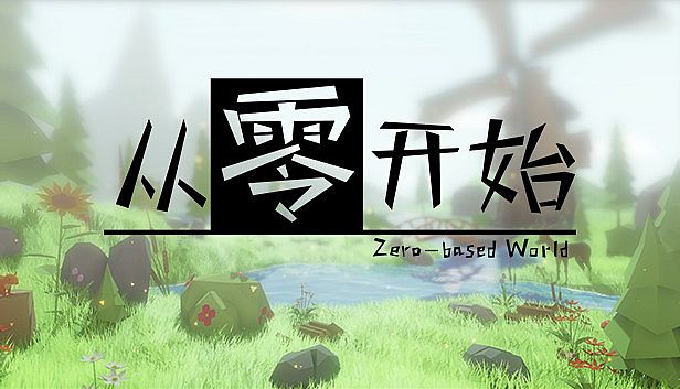 Buy Zero-based World-从零开始