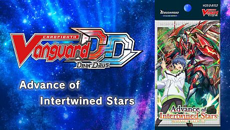 Cardfight!! Vanguard DD: Rare Card Set 03 [D-BT03]: Advance of Intertwined Stars DLC
