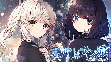 White Wings ホワイトウィングス Game