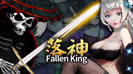 Fallen King-2,000,000 gold coins DLC