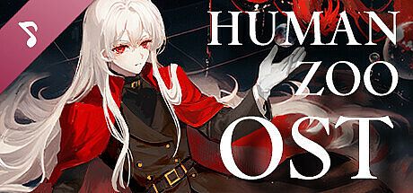 人类动物园原声集 Human Zoo OST