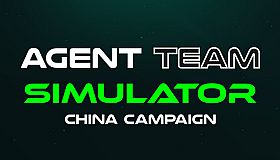 Agent Team Simulator - China Campaign