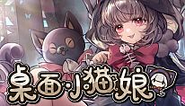 Kup Desktop Kitten Girl na PC