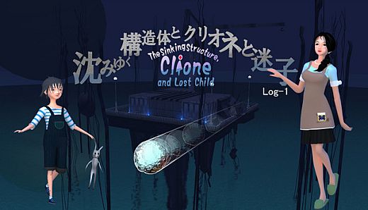 The Sinking Structure, Clione, and Lost Child -Log1