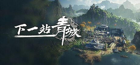 Buy Sanctum:Whispers of Qingcheng
