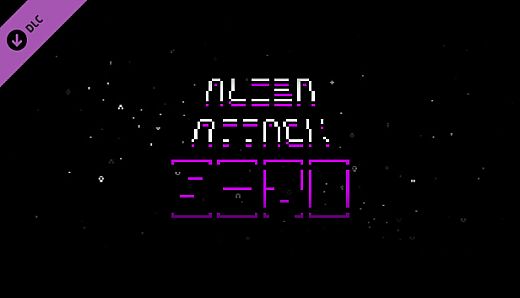 Alien Attack: Zero