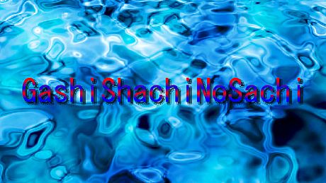 GashiShachiNoSachi