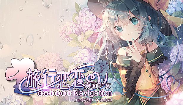 Buy Koishi Navigation Desktop Youkai