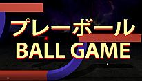Buy BALL GAME PC