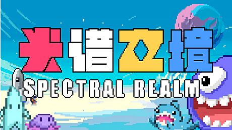 Spectral Realm Game