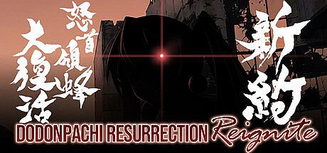 DoDonPachi Resurrection Reignite Game