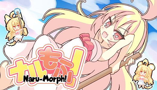 Naru-Morph!
