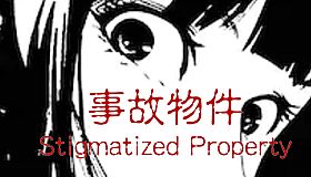 [Chilla's Art] Stigmatized Property | 事故物件