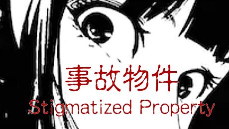 [Chilla's Art] Stigmatized Property | 事故物件 Game