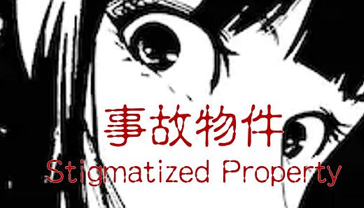 [Chilla's Art] Stigmatized Property | 事故物件